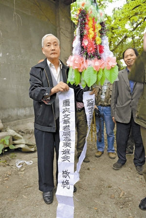 在红卫兵墓园里悼念的老同志.