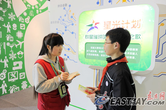 星光计划成中职生舞台 身怀技能点亮美好未来