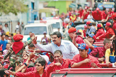 委内瑞拉总统选举竞选活动拉开帷幕