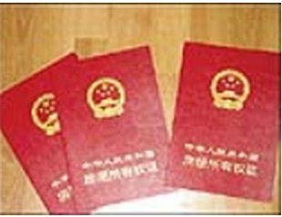 北京下半年房产证可加密 为便民措施与"国五条"无关