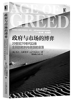 你就是上世纪70年代美国经济总量_20世纪70年代美国