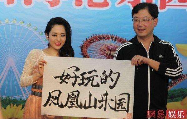 苍井空现身宁波捞金秀书法 因童颜巨乳闻名中