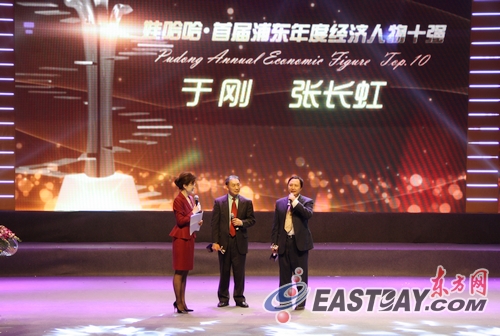 2019年度经济人物颁奖视频_2007年度宁夏经济人物颁奖典礼举行