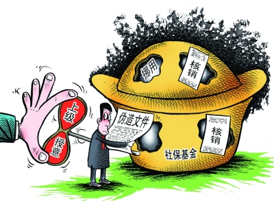 基金投资安全保障 92b361836d8d75c788549718e8a894df.jpg