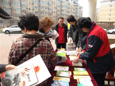 哈市妇联开展百万妇女读书活动