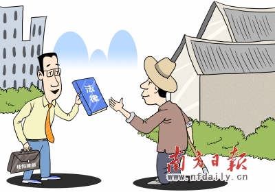 做深基层法律服务