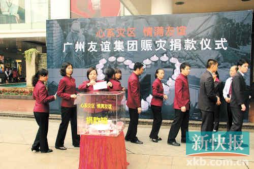 广东红会运543万元物资入川_资讯频道_凤凰网