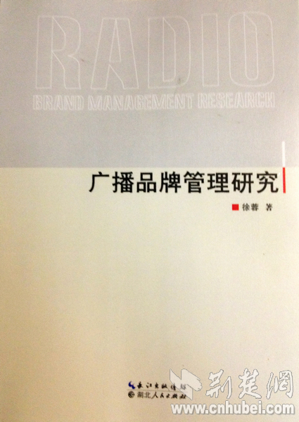品牌管理博士 c71b52a875a5b1fa31aa3024c66726f9.jpg
