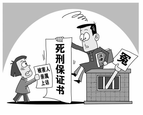 湾耻人口(2)