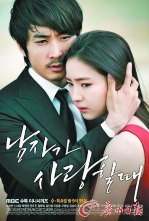 推荐几本宠溺文,男主霸道<em>冷漠</em>独宠<em>女主</em>,<em>女主</em>单