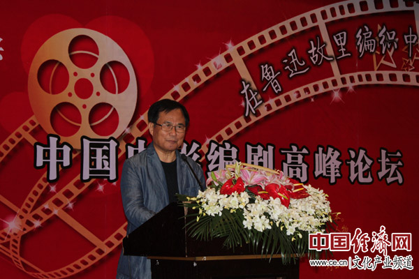 中国电影文学学会副会长:电影评论主体身份正