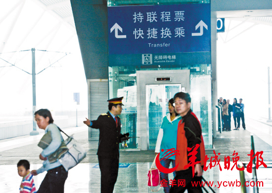 广州南站今起实现联程快捷换乘 专用道进三层