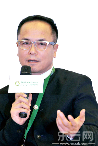 董事长兼总裁沈国军