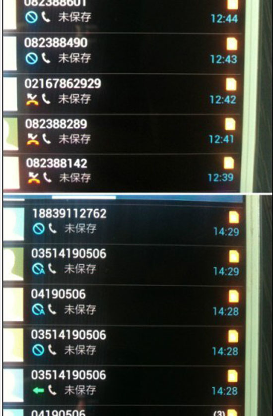 女子淘宝买衣给中评遭威胁:不改把手机号放黄色网站