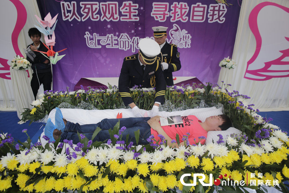 武汉墓园举行生死体验活动 大学生给自己开生