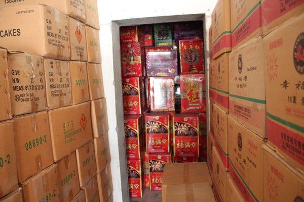 文章内容 烟花爆竹批发仓库建设标准(附条文说明 开一家烟花