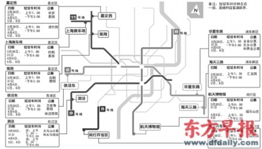 原标题:去苏州扫墓可高铁公交零换乘 苏州火车站设扫墓专线 苏州火车站设扫墓专线方便出行 上海预计清明小长假祭扫客流达467.6万 郁斐 制图 东方网4月2日消息:据《东方早报》报道,4月4日就是正清明,也是假期高速公路小客车免费通行的第一天,今年最大的祭扫高峰也将在这一天到来,高速公路、铁路将迎来最大客流。根据市清明节工作指挥部预测,清明节当天,祭扫大军将多达290万人次、26万辆车次。上海铁路局预计发送旅客160万人。清明期间,上海铁路部门还主动联系苏州市公交部门,联手推出了公铁联运便民措施,在苏州