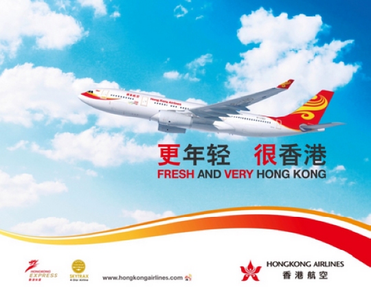 香港航空杭州 香港推出单程特价仅需370元