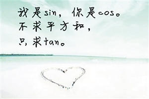 网络热传三行情诗