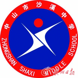 校徽晒网友向初中致敬假作文关于青春农忙图片
