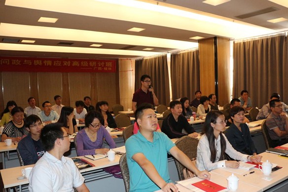 人民网微博问政与舆情应对高级研讨班顺利结