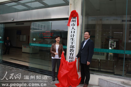 瑞安人口有多少人口_瑞安附近有旅游景区