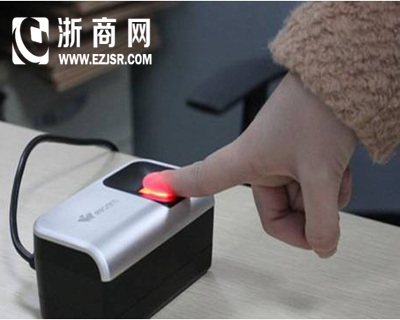 浙企成上海公安局二代身份证指纹采集供应商