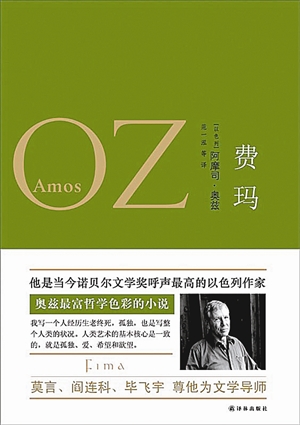 以色列人均阅读量(3)