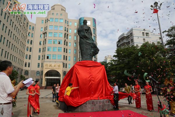 我国教育名家唐胄雕塑在海南工商学院落成