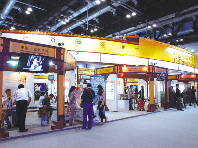 京交会，打造中国服务贸易“升级版”_资讯频道_凤凰网