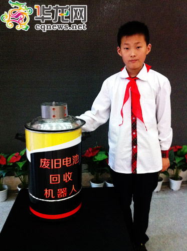 废电池咋处理?重庆小学生设计制作机器人 吃掉