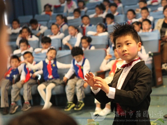温州籀园小学:培养学生专长 让每个孩子闪耀个
