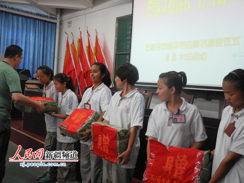 新疆石河子新华书店招人吗