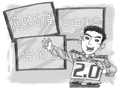 从传家宝升级到时尚化传播_资讯频道_凤凰