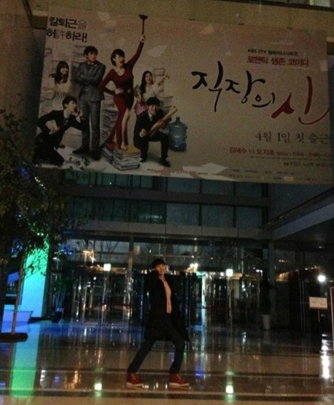 2AM赵权《职场之神》将杀青 最后一次上班 泄