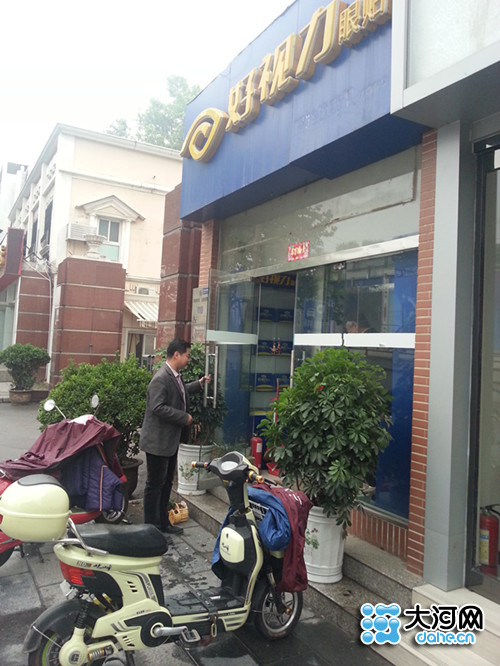 好视力眼贴批号问题曾被罚2万了事 产品依然热