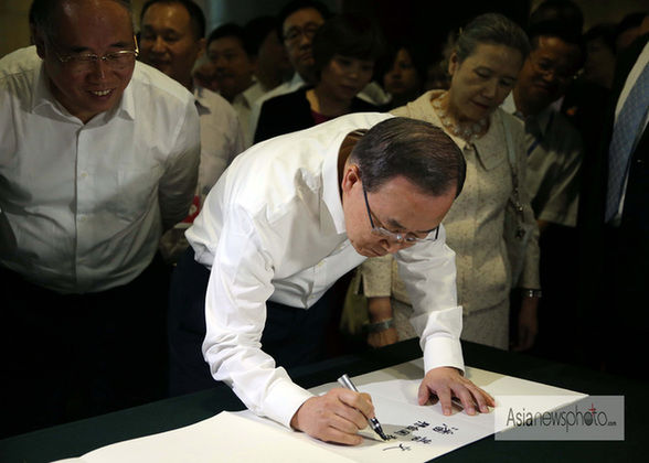 潘基文在首都博物馆签到簿上用中文和英文签名