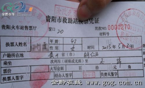 迪拜人均月收入_月收入1000(3)