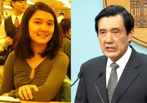 台湾女博士生被指酷似马英九蹿红网络(图)