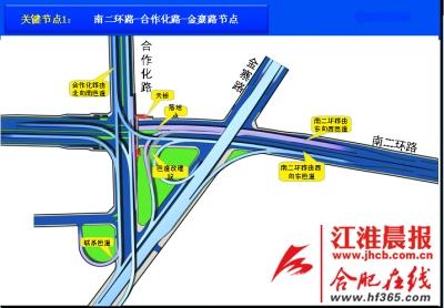 畅通二环三分之一是"天路"