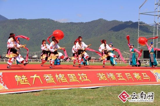 2013年香格里拉五月赛马节开幕