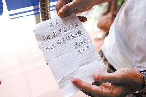 签合同组装圆珠笔 要不回数千元押金