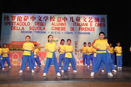 意大利佛罗伦萨中文学校举办意中儿童文艺演出