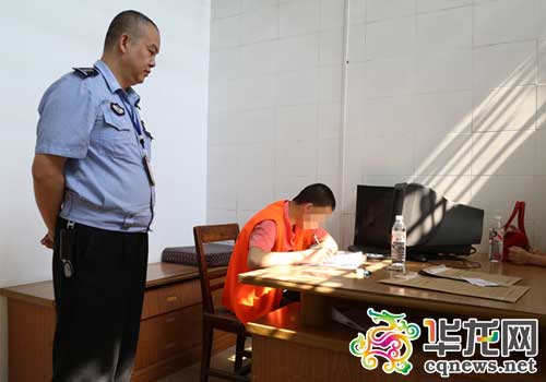 武隆警方刑事拘留