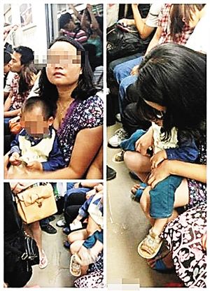 小孩子尿了一泡 母亲脸丢了一地