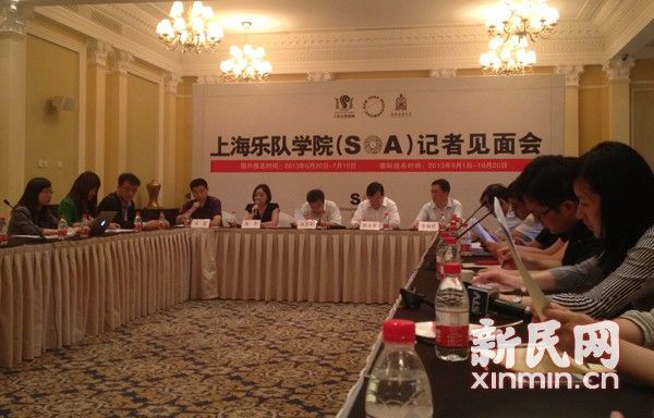 上海乐队学院启动全球招生 首批招收30名专业