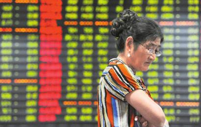 A股遭遇黑色星期一 股市暴跌