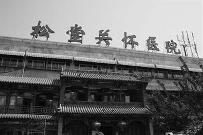 部分医院称可对患儿安乐死