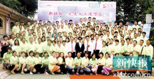 新快报·完美义工进万家 免费给你家空调洗个