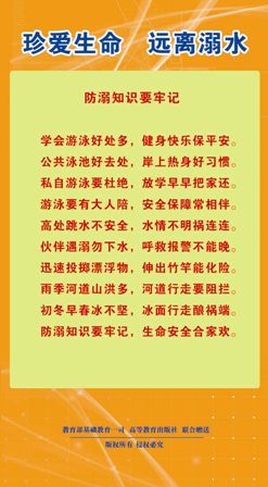 泰晤士高等教育_高等教育出版社收入(3)